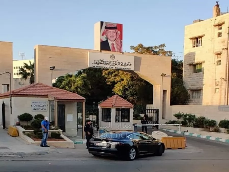 مدار الساعة,أسرار أردنية,وزارة التربية والتعليم