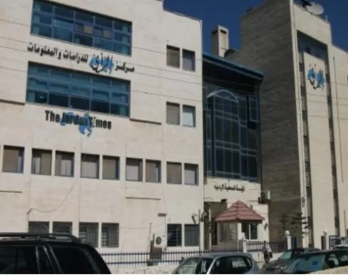 مدار الساعة,مناسبات أردنية