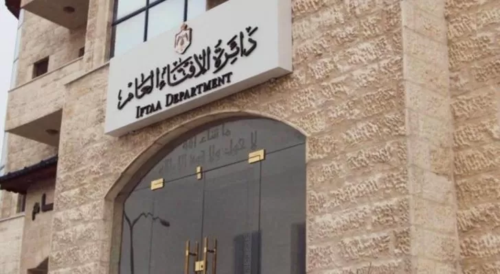 مدار الساعة,أخبار الأردن,اخبار الاردن,كورونا,دائرة الإفتاء العام,عيد الفطر