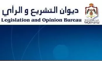 مدار الساعة,أخبار الأردن,اخبار الاردن,رئاسة الوزراء,ديوان التشريع والرأي
