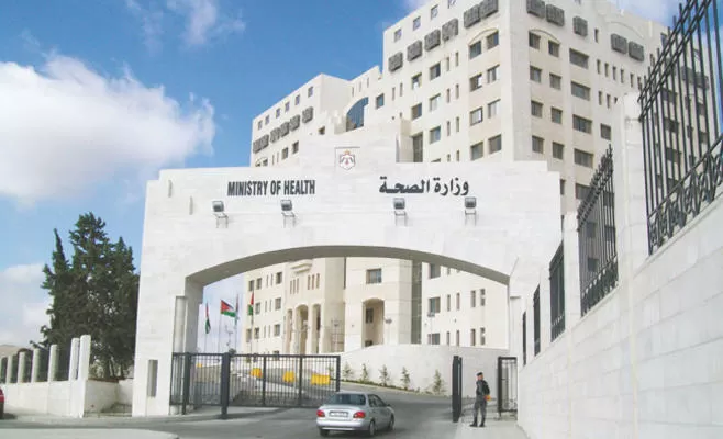 مدار الساعة,أخبار الأردن,اخبار الاردن,وزارة الصحة