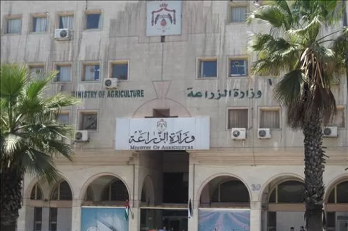 مدار الساعة,أخبار الأردن,اخبار الاردن,الاتحاد الأوروبي,وزارة الزراعة,الإقراض الزراعي