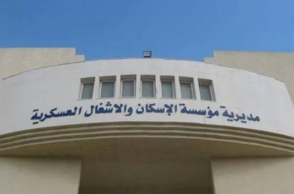 مدار الساعة,أخبار الأردن,اخبار الاردن,القوات المسلحة الأردنية,بنك القاهرة عمان,القوات المسلحة,الجيش العربي,القيادة العامة للقوات المسلحة