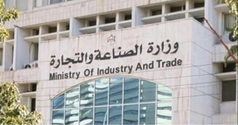 مدار الساعة,أخبار اقتصادية,وزيرة الصناعة والتجارة والتموين,وزير الصناعة والتجارة والتموين,وزارة الصناعة والتجارة,وزارة الصناعة,الهيئة المستقلة للانتخاب,المحكمة الإدارية العليا