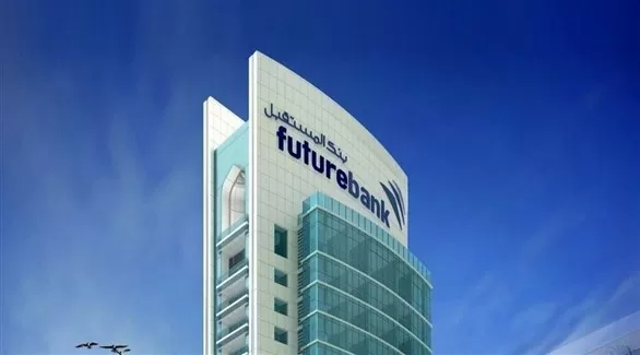 مدار الساعة,أخبار اقتصادية,النيابة العامة,مكافحة غسل الأموال وتمويل الإرهاب