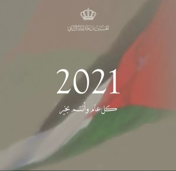 مدار الساعة,أخبار الأردن,اخبار الاردن,ولي العهد,الحسين بن عبدالله الثاني