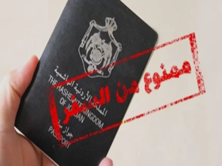 مدار الساعة,أسرار أردنية