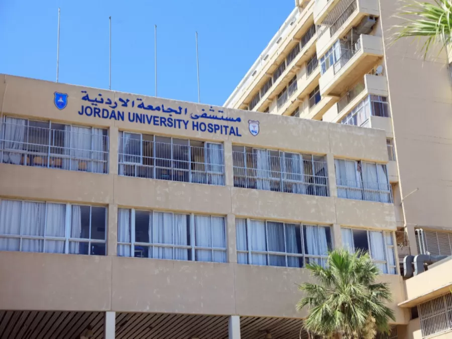 مدار الساعة,أخبار الأردن,اخبار الاردن,كورونا,وزارة الصحة,مستشفى الجامعة الأردنية
