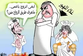 مدار الساعة,شؤون دينية