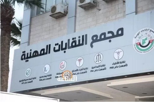 مدار الساعة,أخبار الأردن,اخبار الاردن,وزير الصحة,رئاسة الوزراء