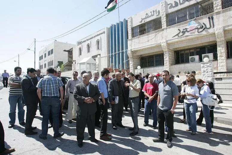 مدار الساعة,أسرار أردنية,التنفيذ القضائي,صحيفة الدستور