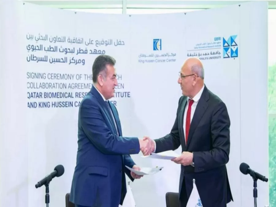 مدار الساعة,أخبار المجتمع الأردني,مركز الحسين للسرطان