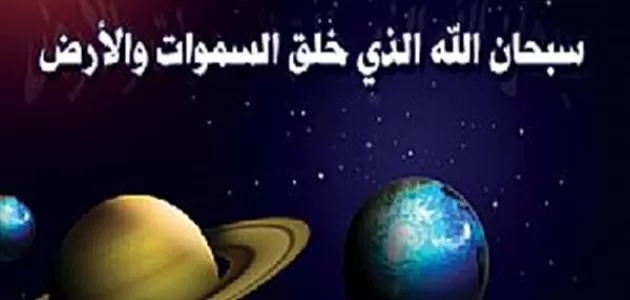 مدار الساعة,شؤون دينية