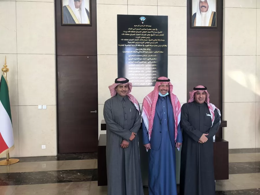 مدار الساعة,أخبار الأردن,اخبار الاردن,المملكة العربية السعودية,الشيخ تميم بن حمد
