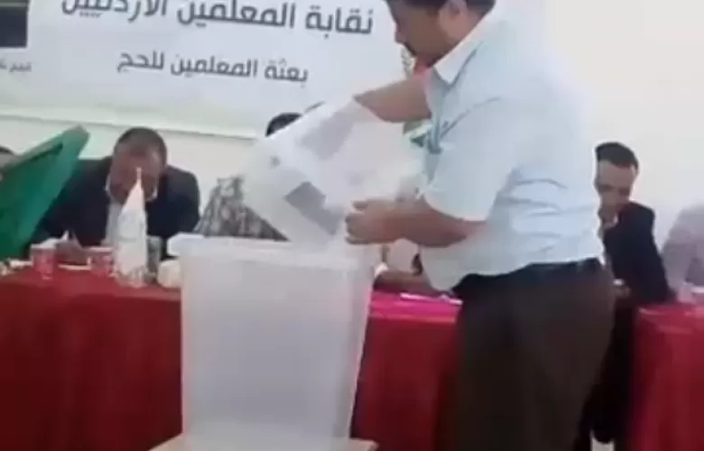 مدار الساعة,أخبار الأردن,اخبار الاردن,بعثة الحج