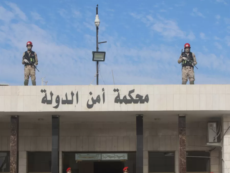 مدار الساعة,أخبار الأردن,اخبار الاردن,النيابة العامة,محكمة أمن الدولة