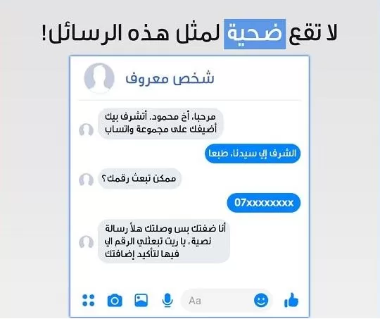 مدار الساعة,أخبار الأردن,اخبار الاردن,مديرية الأمن العام,الأمن العام