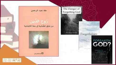 مدار الساعة,شؤون دينية