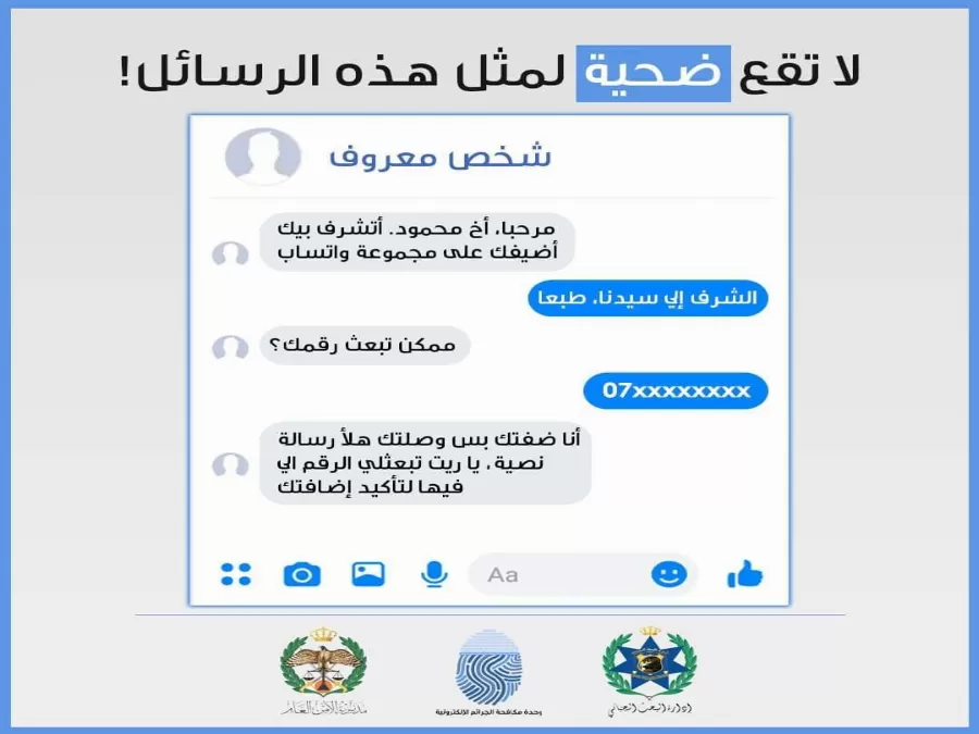 مدار الساعة,أخبار الأردن,اخبار الاردن