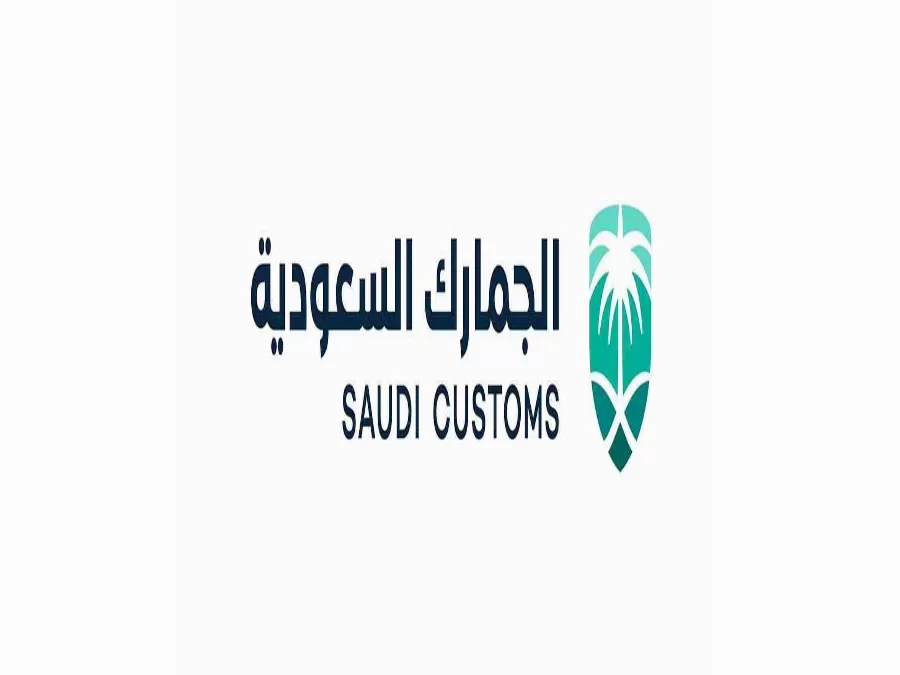 مدار الساعة,أخبار اقتصادية