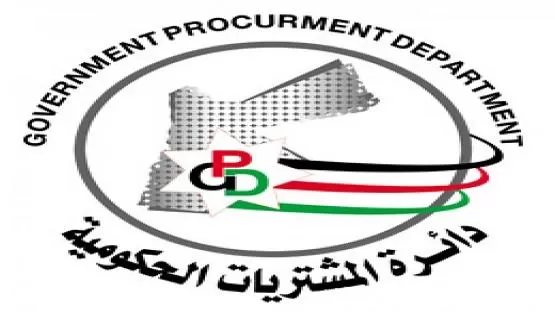 مدار الساعة,أخبار اقتصادية,دائرة المشتريات الحكومية