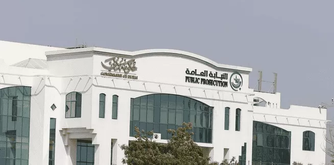 مدار الساعة,أخبار خفيفة ومنوعة,النيابة العامة