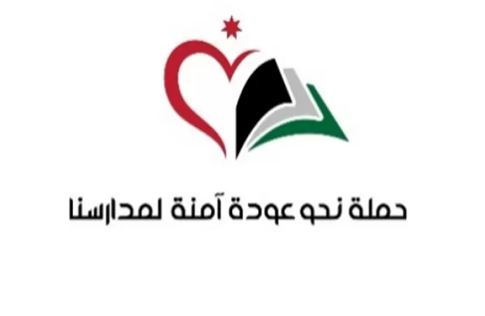 مدار الساعة,أخبار الجامعات الأردنية,وزير الصحة,كورونا,وزارة الصحة