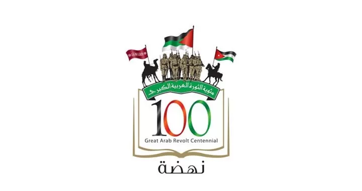 مدار الساعة,أخبار الأردن,اخبار الاردن