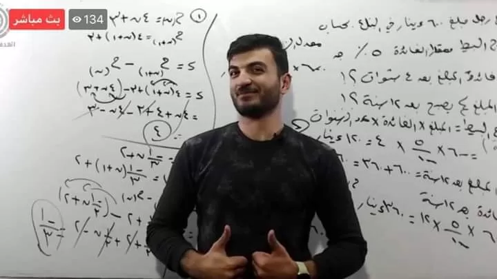 مدار الساعة,أخبار المجتمع الأردني