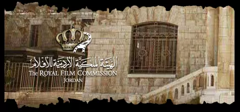 مدار الساعة,أخبار مجلس النواب الأردني,الديوان الملكي الهاشمي,الملكية الأردنية,ديوان المحاسبة,الهيئة الملكية للأفلام