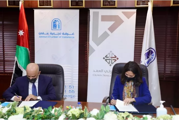 مدار الساعة,أخبار المجتمع الأردني,ولي العهد,غرفة تجارة عمان,التنمية الاجتماعية