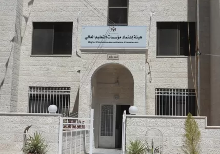 مدار الساعة,أخبار الجامعات الأردنية,جامعة البلقاء التطبيقية,كلية الحصن الجامعية,جامعة اليرموك