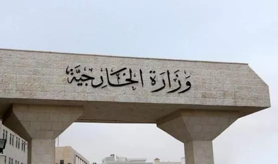 مدار الساعة,أخبار الأردن,اخبار الاردن,نائب رئيس الوزراء,وزير الخارجية وشؤون المغتربين,كورونا,رئيس الوزراء,أيمن الصفدي,الأمم المتحدة,أونروا