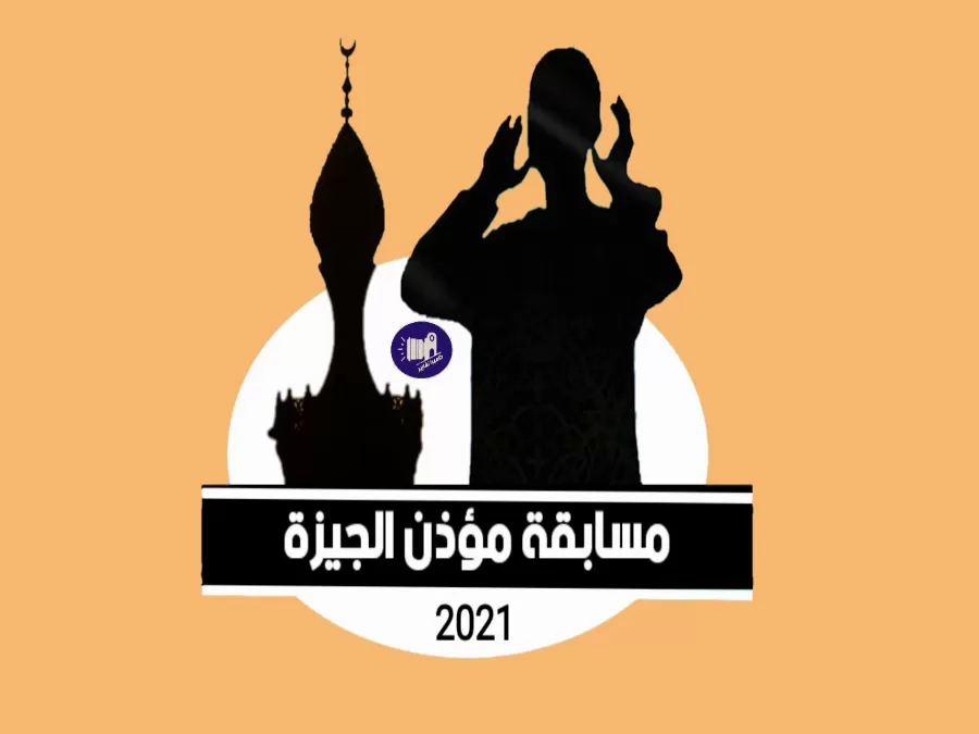 مدار الساعة,أخبار المجتمع الأردني