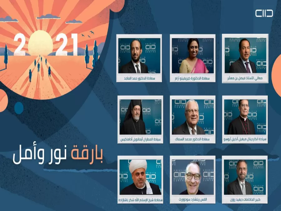 مدار الساعة,أخبار المجتمع الأردني