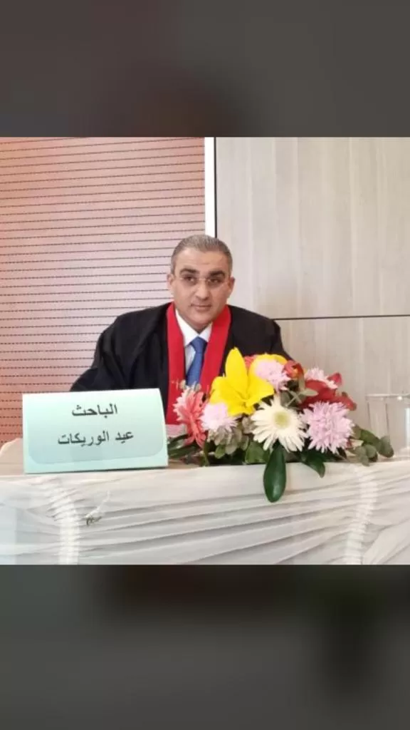 مدار الساعة,أخبار المجتمع الأردني,الملك عبد الله الثاني,وزارة العدل,جامعة مؤتة