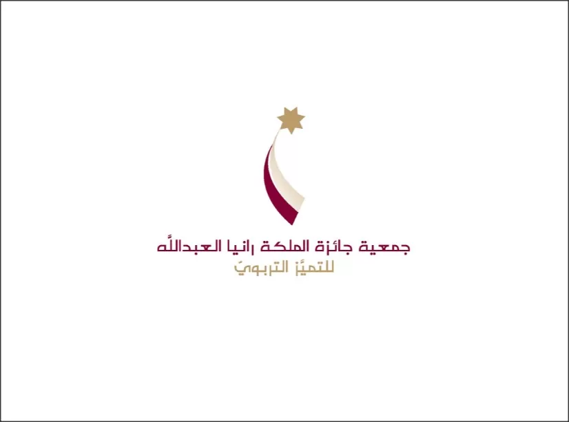 مدار الساعة,مناسبات أردنية,الملكة رانيا العبدالله,كورونا,وزارة التربية والتعليم