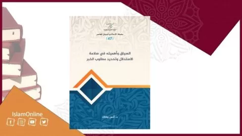 مدار الساعة,أخبار ثقافية