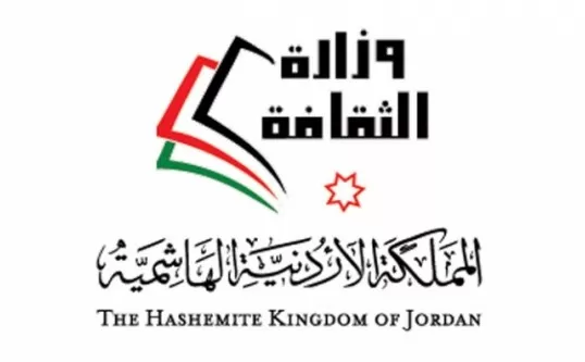 مدار الساعة,أخبار ثقافية,المركز الثقافي الملكي,وزارة الثقافة,الإرادة الملكية السامية