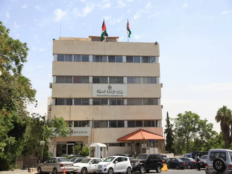 مدار الساعة,أخبار الأردن,اخبار الاردن,الحالة الجوية,وزارة الإدارة المحلية