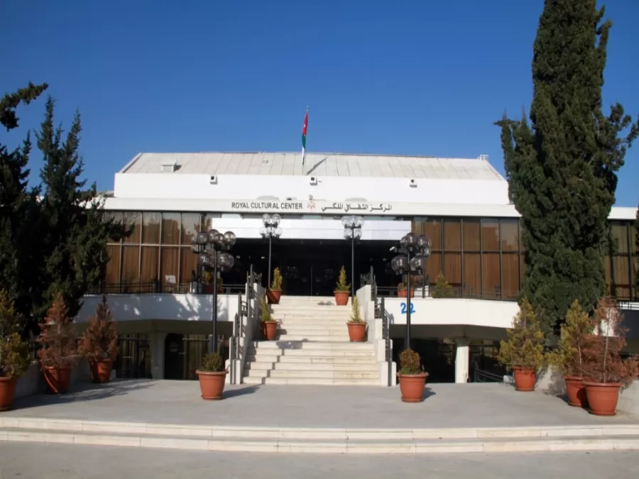 مدار الساعة,أخبار الأردن,اخبار الاردن,وزير الثقافة,المركز الثقافي الملكي