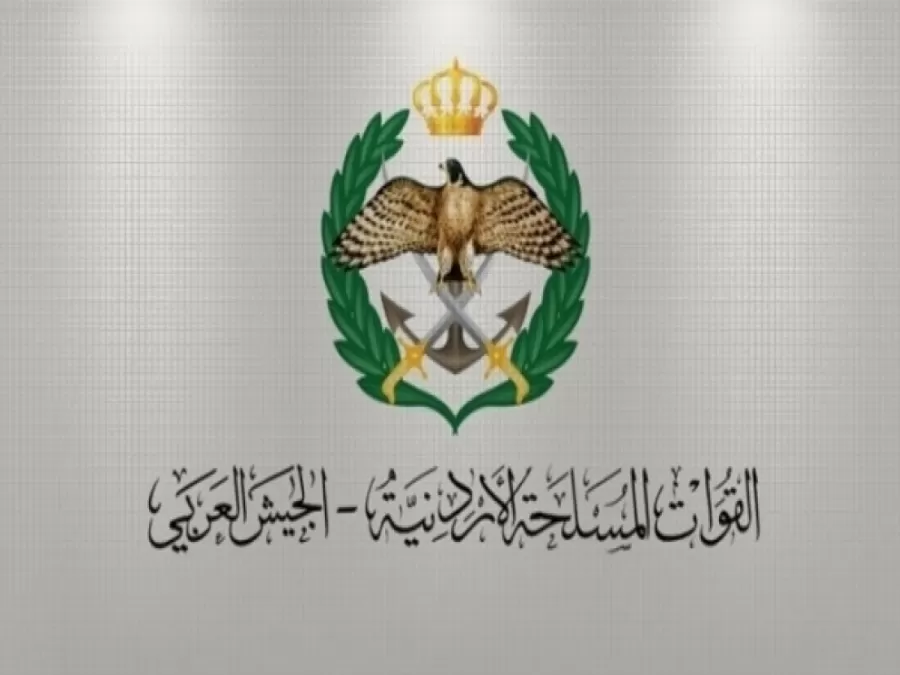 مدار الساعة,أخبار الأردن,اخبار الاردن,القوات المسلحة الأردنية,المنطقة العسكرية الشرقية,إدارة مكافحة المخدرات,القوات المسلحة,الجيش العربي,القيادة العامة للقوات المسلحة