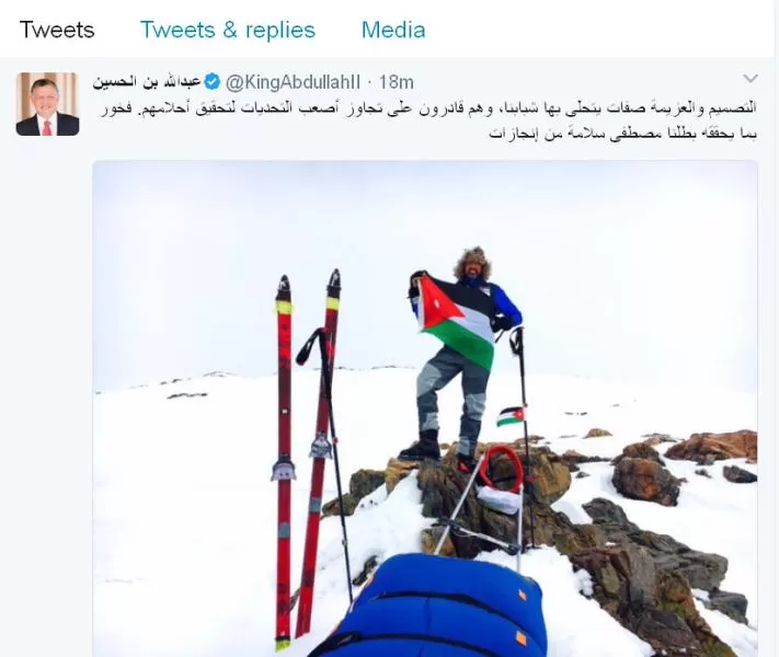 مدار الساعة,أخبار الأردن,اخبار الاردن,الملك عبدالله الثاني