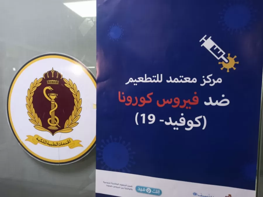 مدار الساعة,أخبار الأردن,اخبار الاردن,كورونا,مستشفى الرويشد