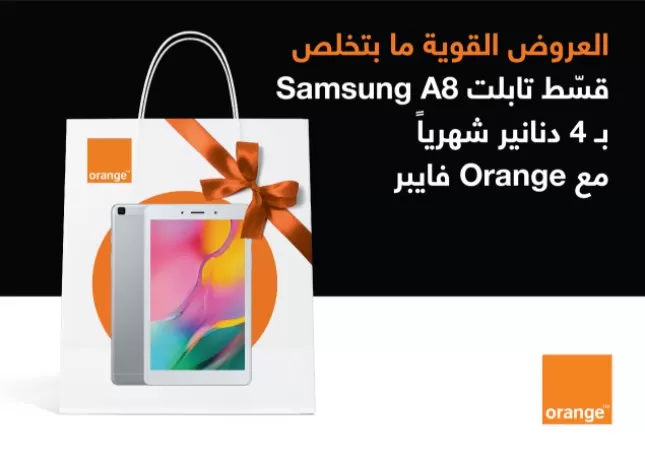 مدار الساعة,أخبار المجتمع الأردني,القوات المسلحة