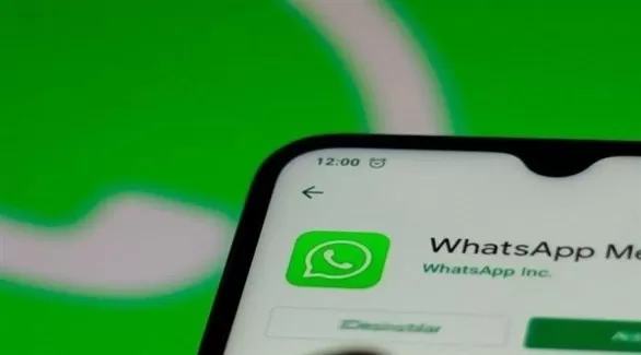 مدار الساعة,أخبار خفيفة ومنوعة