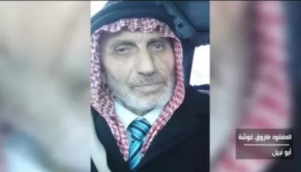 مدار الساعة,أخبار الأردن,اخبار الاردن