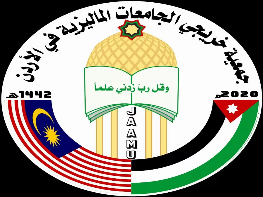 مدار الساعة,أخبار المجتمع الأردني