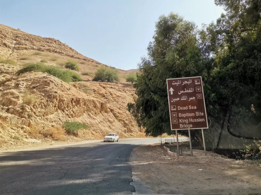 مدار الساعة,أخبار الأردن,اخبار الاردن,رئيس الوزراء,كورونا,المملكة الأردنية الهاشمية