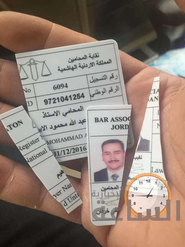 مدار الساعة,أسرار أردنية